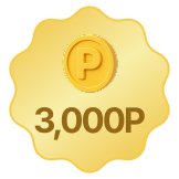 보너스 3000포인트