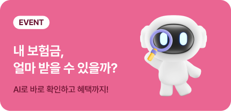 법률전문가 배너