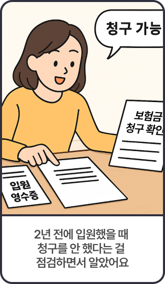 추천 이미지 3